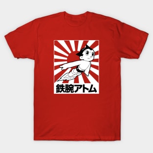 ASTRO BOY - Rising sun (4 red tees) T-Shirt